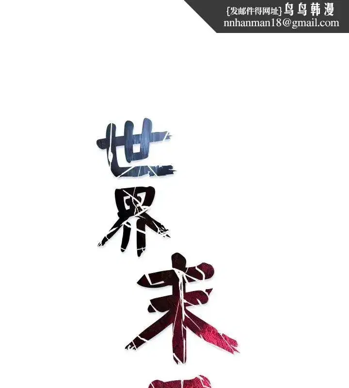 第12話