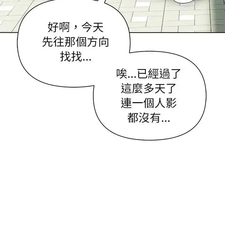 第12話