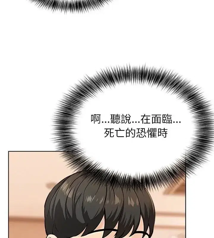第12話