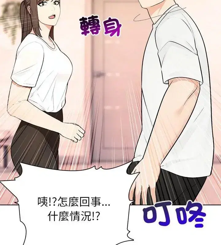第12話