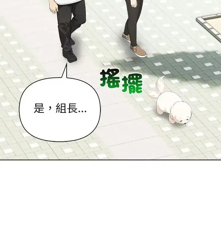 第12話