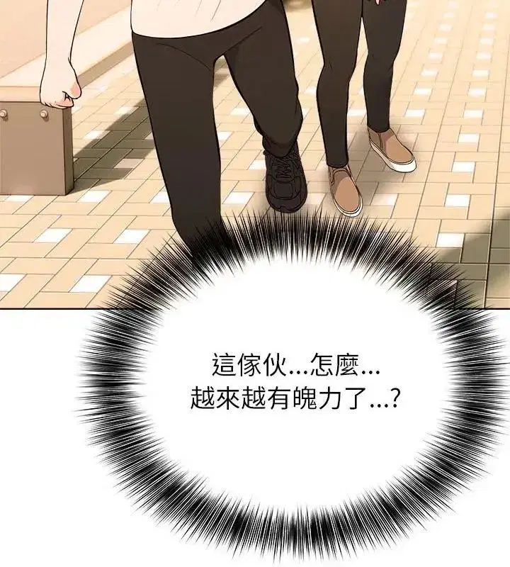 第12話