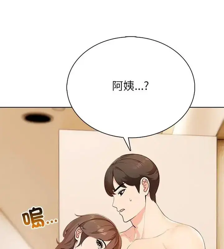 第13話