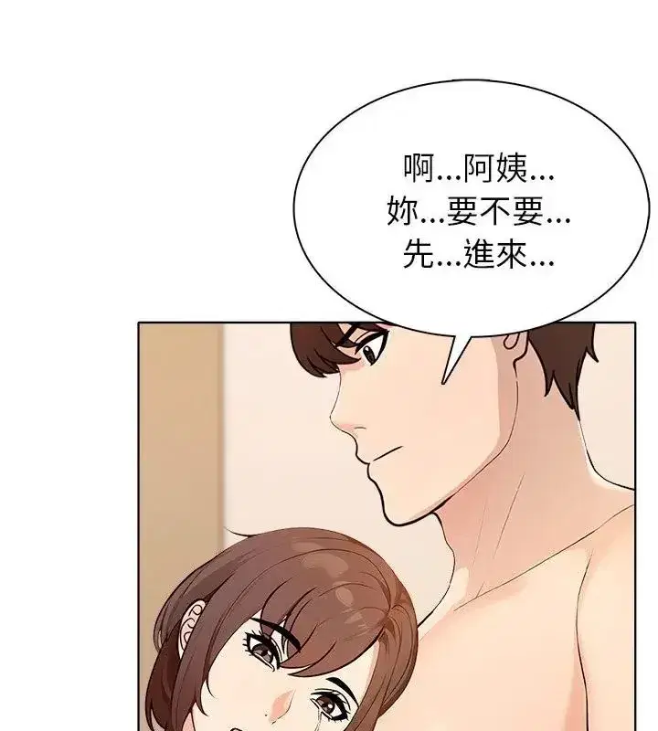 第13話