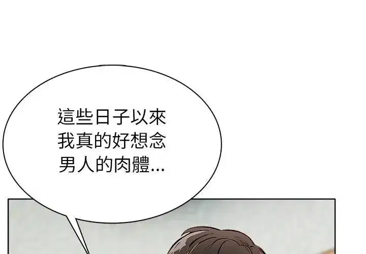 第13話