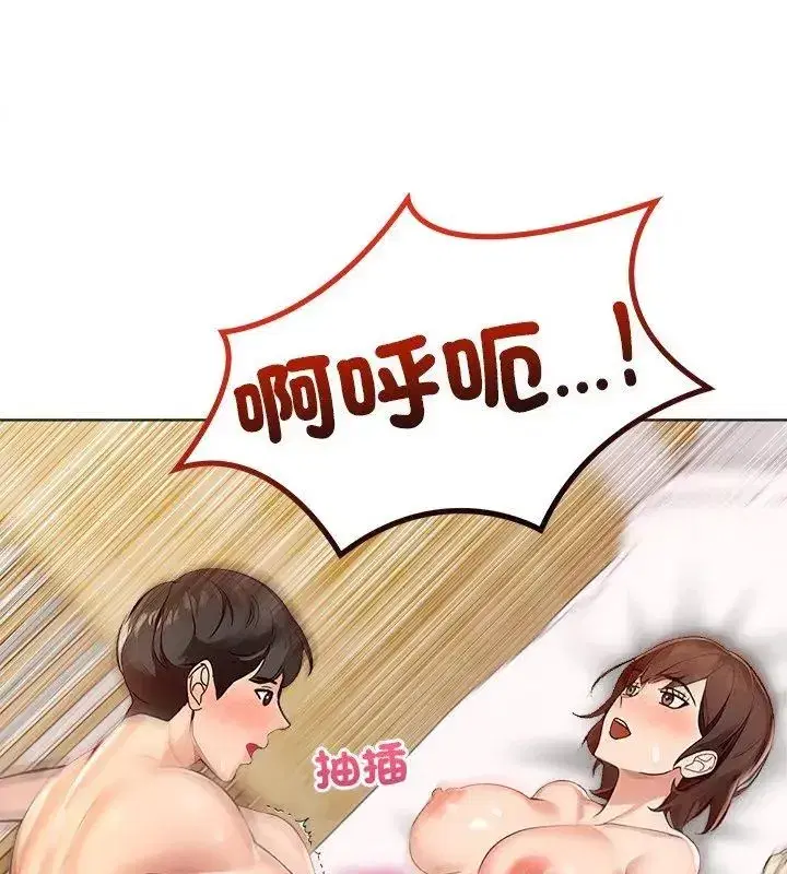 第13話