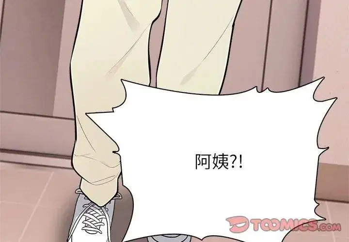 第13話