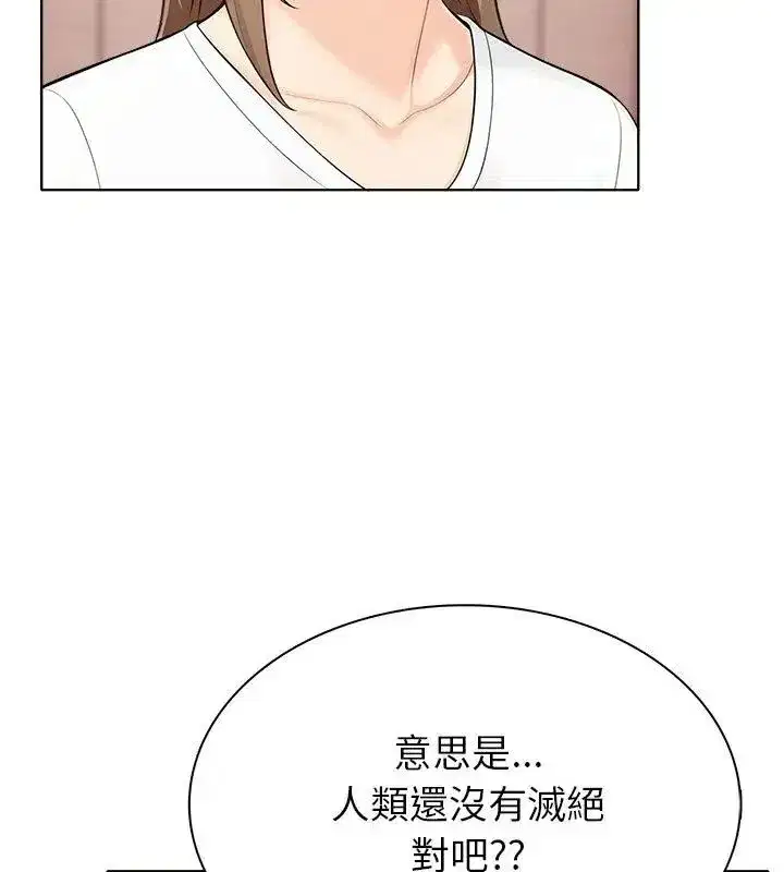 第13話