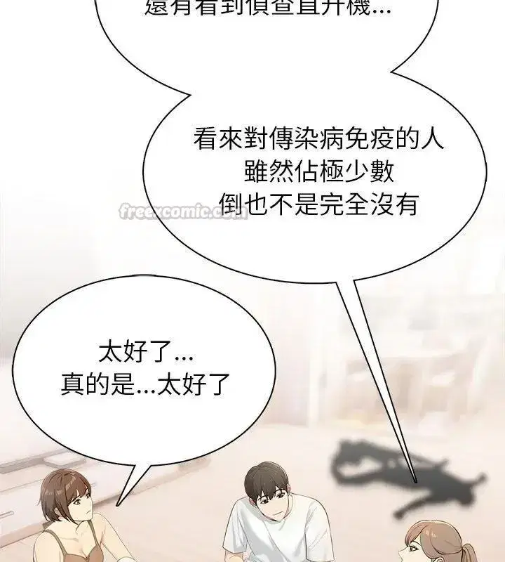 第13話