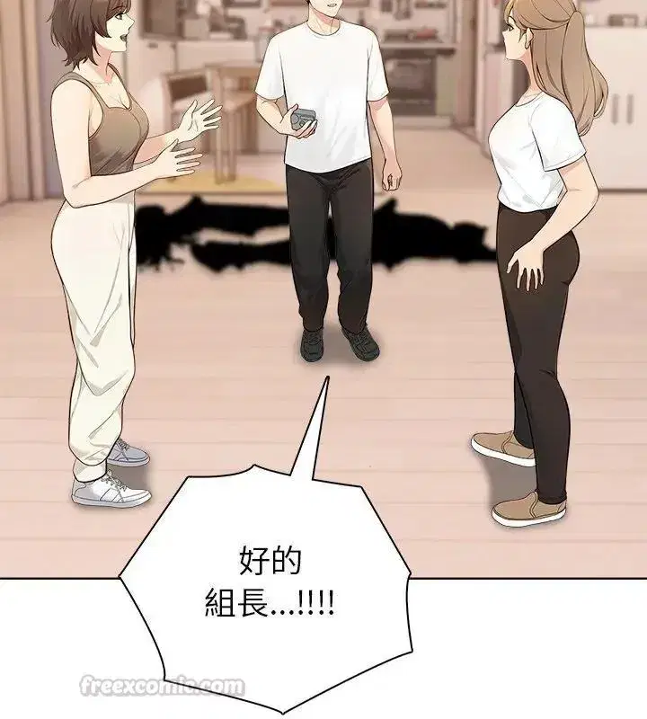 第13話