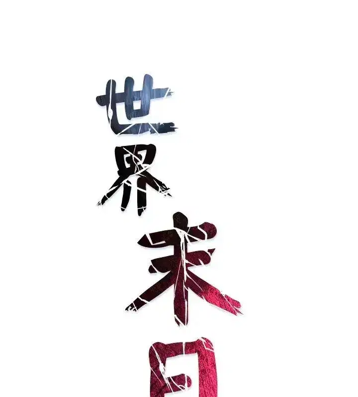 第13話