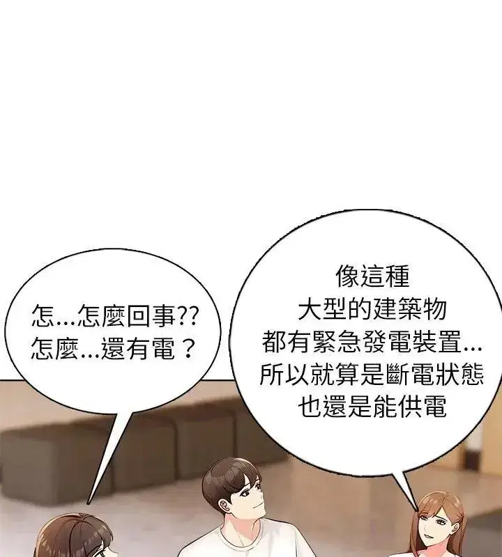 第13話