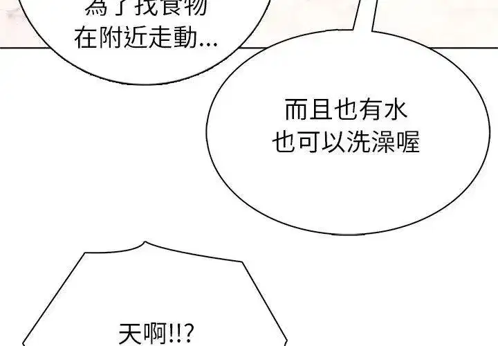 第13話