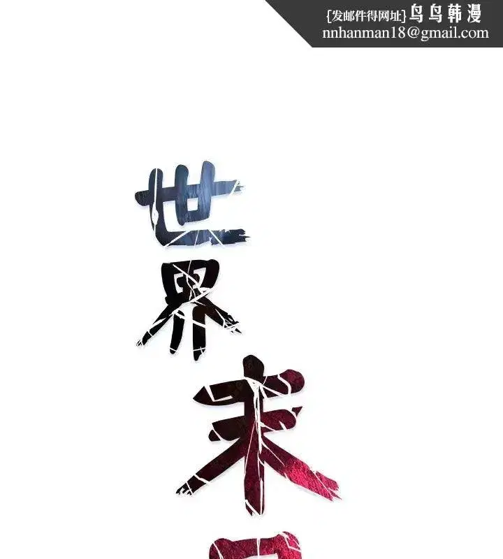 第14話