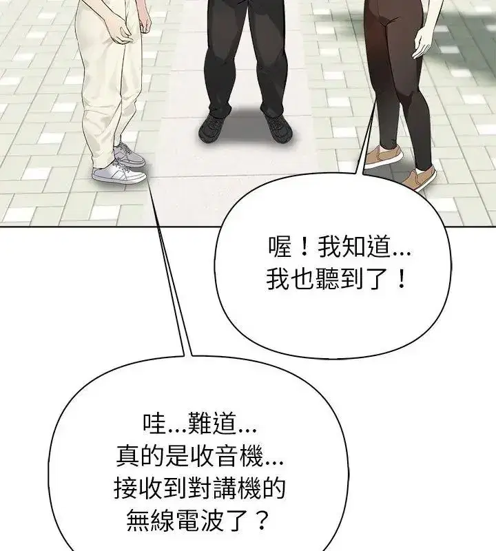 第14話