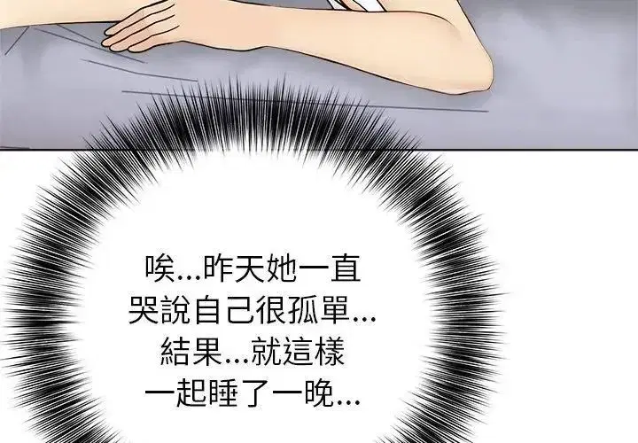 第14話