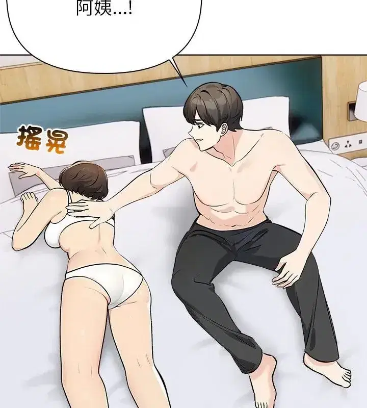第14話