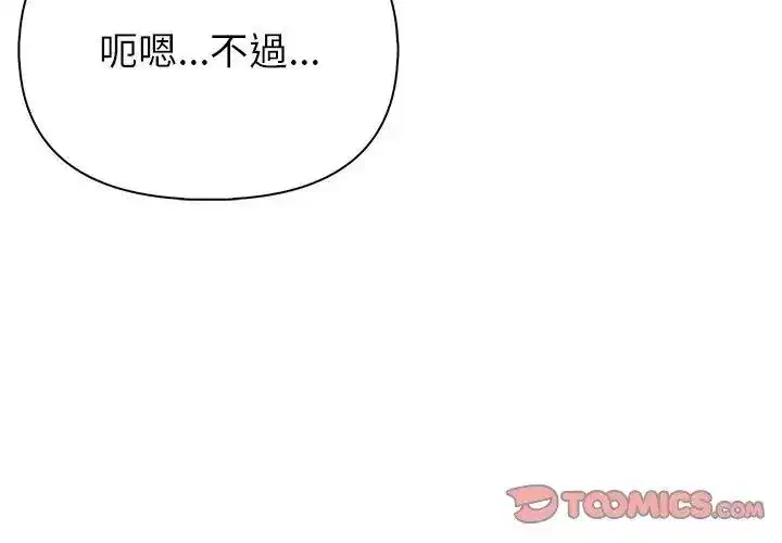 第14話