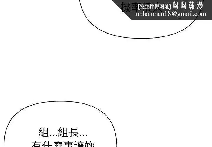 第14話