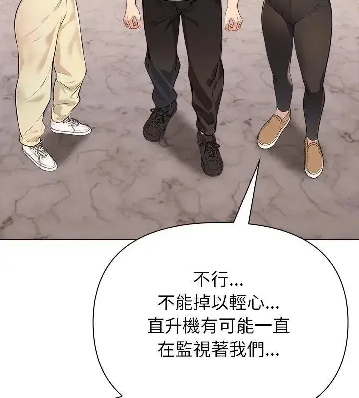 第15話