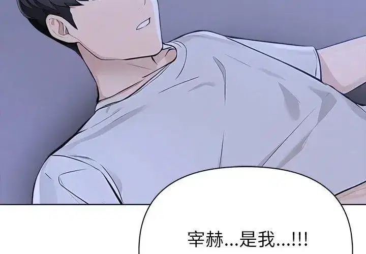 第15話