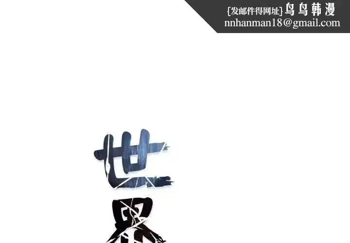 第16話
