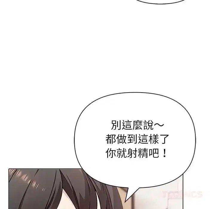 第16話