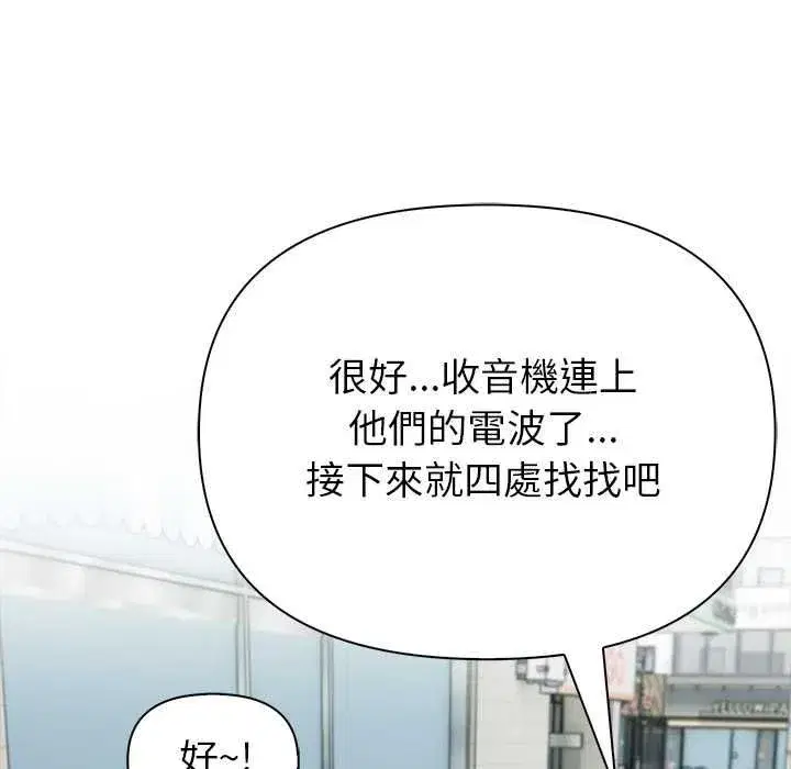 第16話