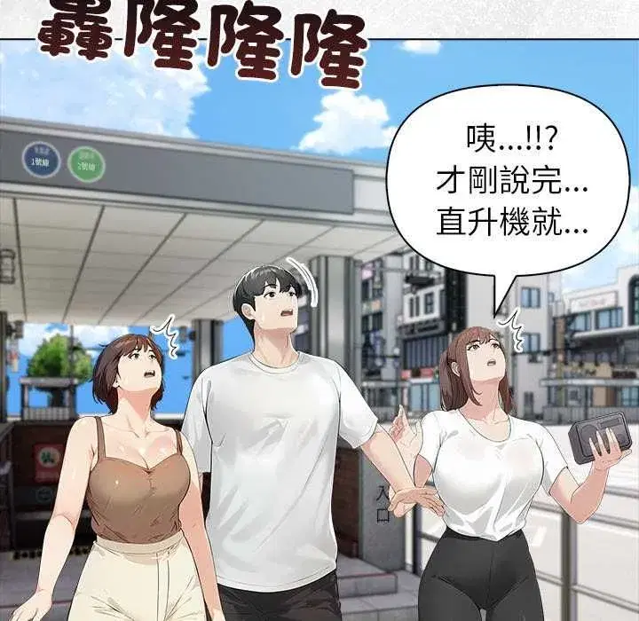 第16話