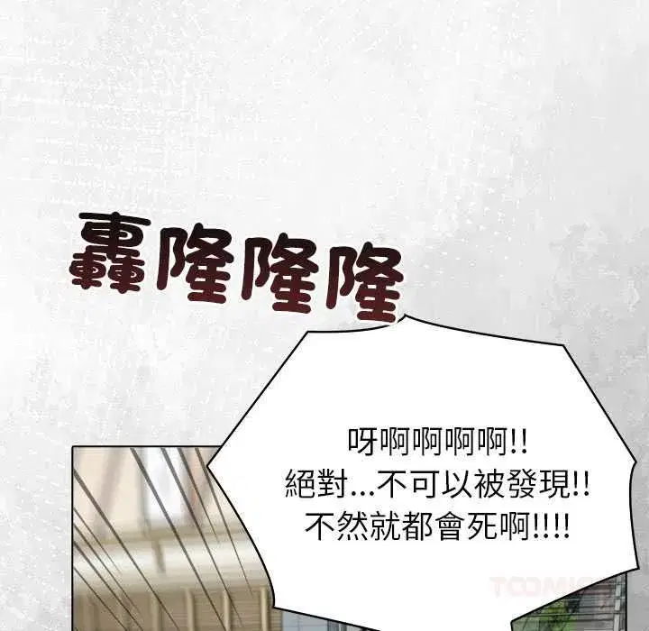 第16話