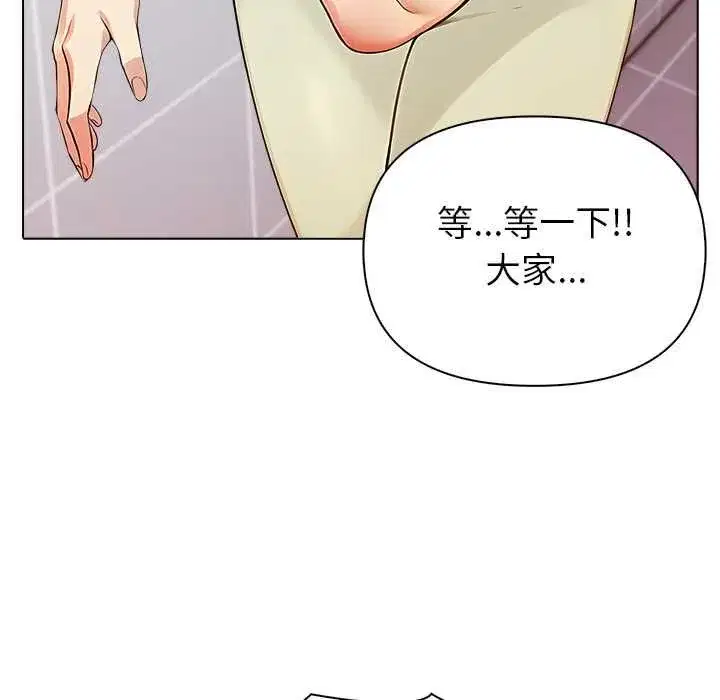 第16話