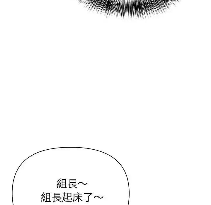 第16話