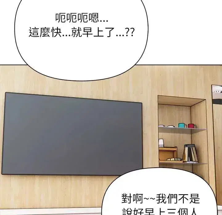 第16話