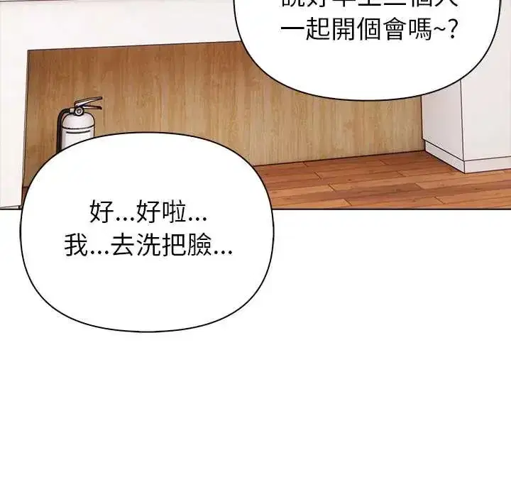 第16話