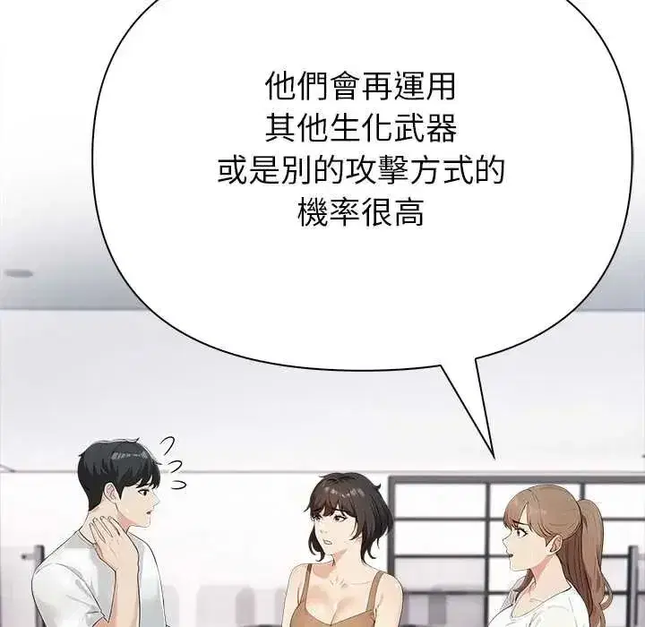 第16話