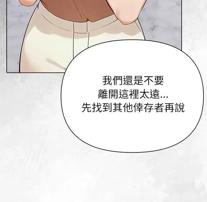 第16話
