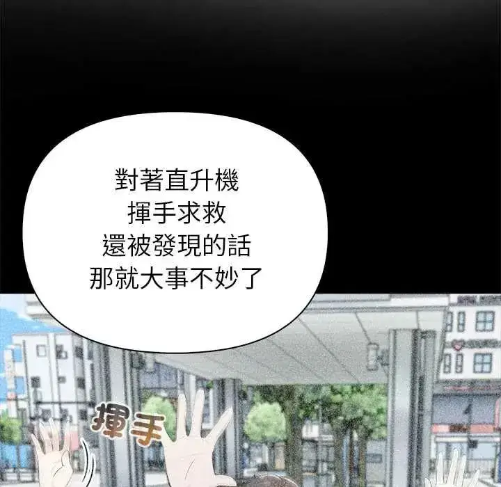 第16話