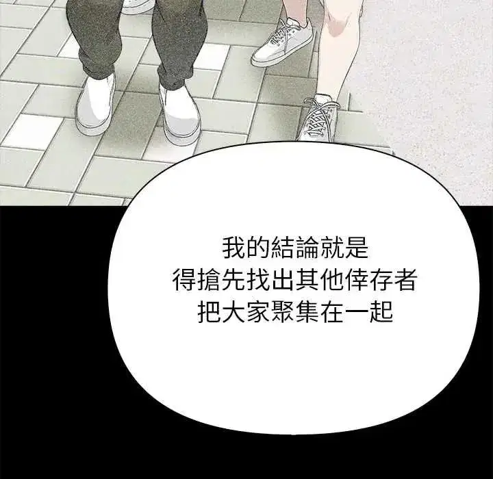 第16話