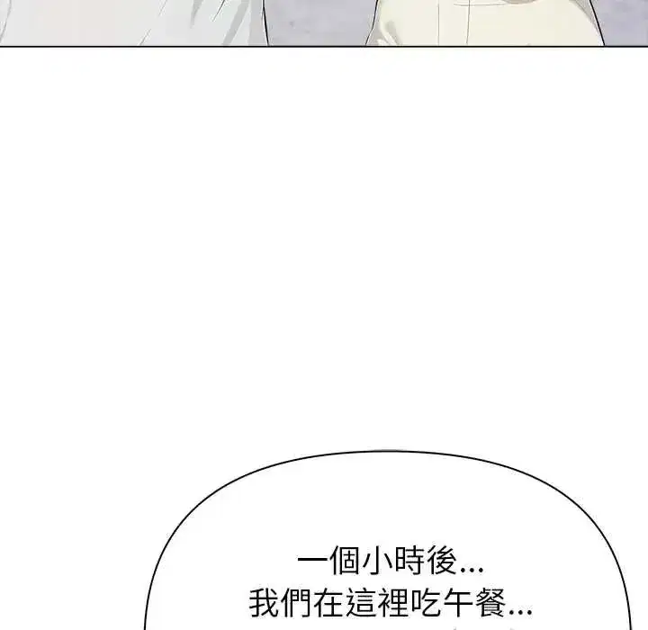 第16話