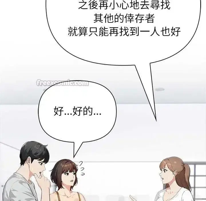 第16話