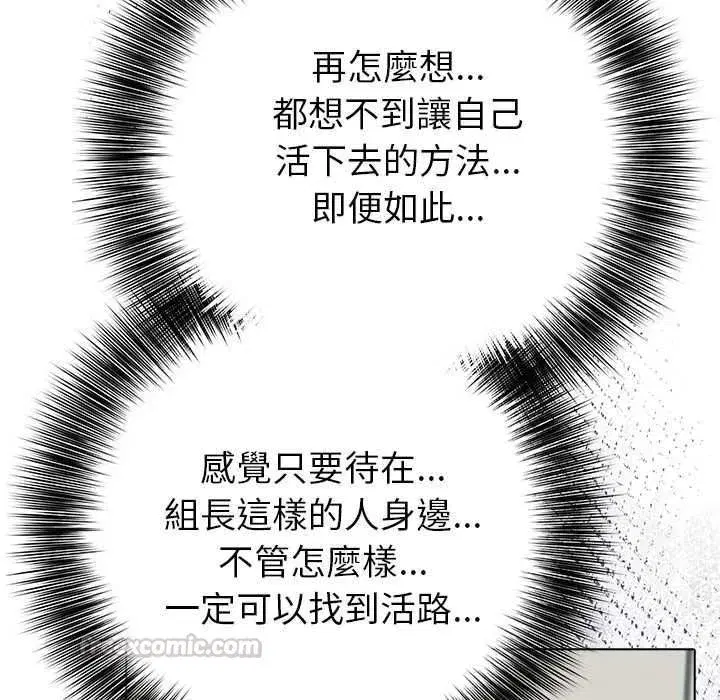 第16話