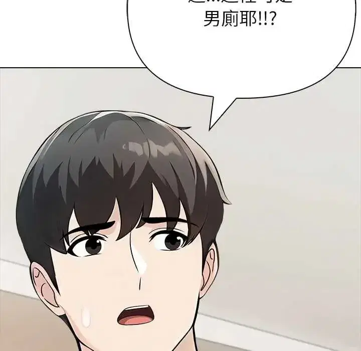 第16話