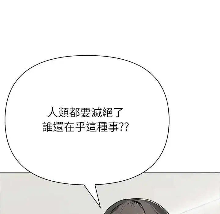 第16話