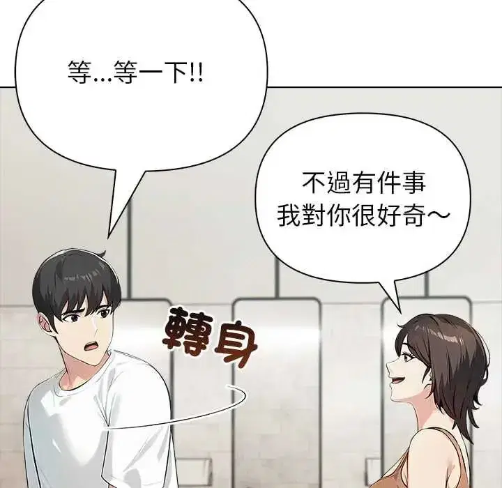 第16話