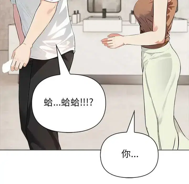 第16話