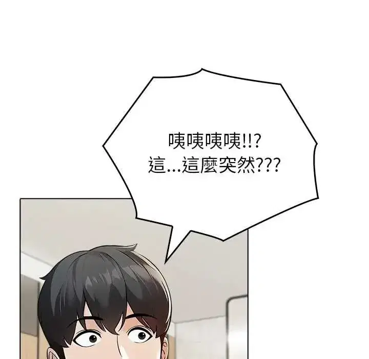 第16話