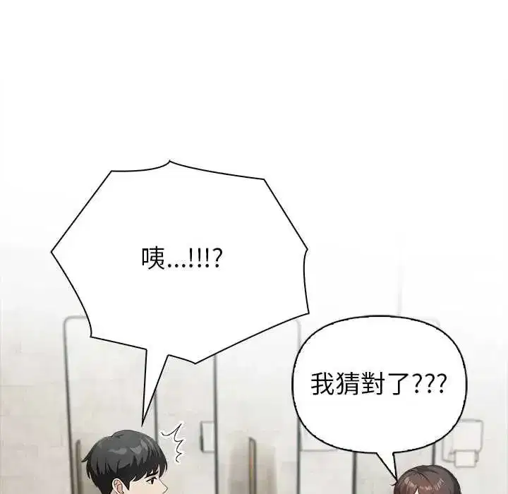 第16話