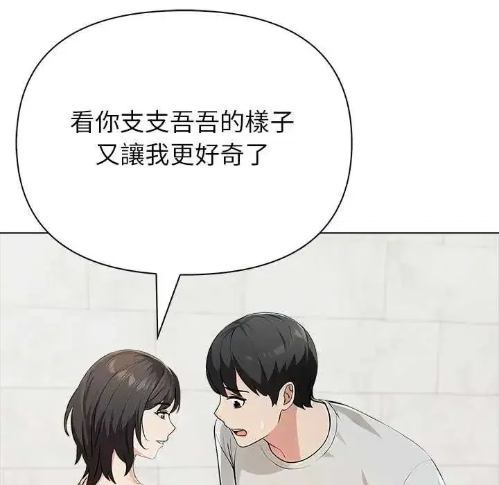第16話
