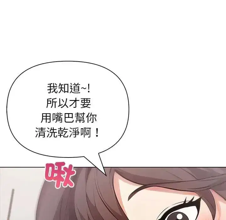 第16話