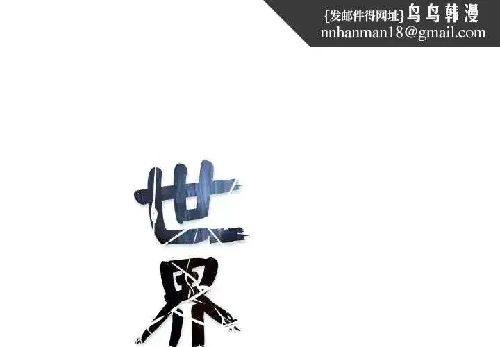 第17話